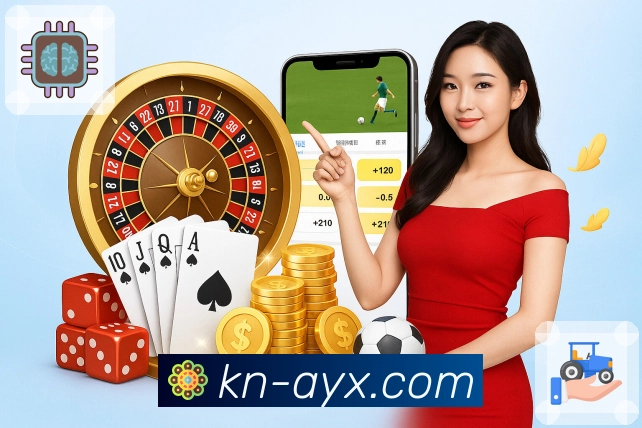 爱游戏 品牌合作